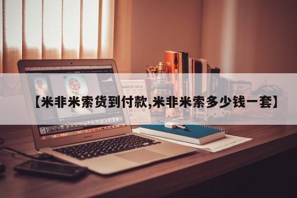 网上卖流产药联系方式，新闻 第52页